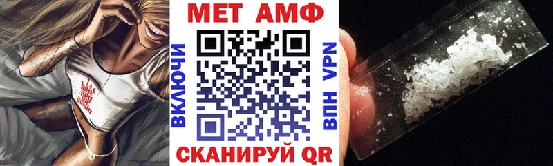 АМФ Розовый  блэк спрут ТОР  Артём 