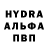 MDMA кристаллы I'm Monopolist
