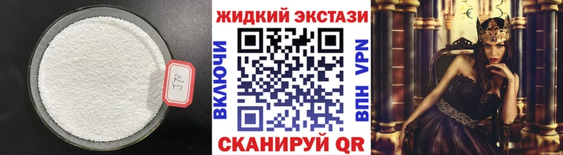 Бутират 99%  закладки  Артём 