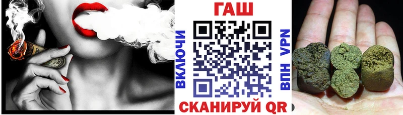 ГАШИШ хэш  площадка Telegram  Артём 