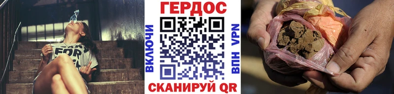 ГЕРОИН белый где купить Артём