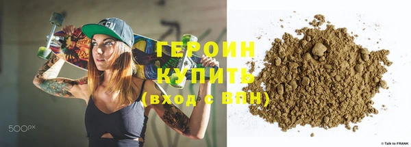 стафф Арсеньев