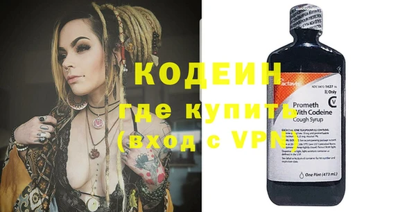 гидра Абинск