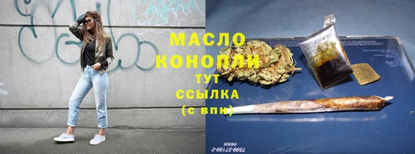 2c-b Армянск