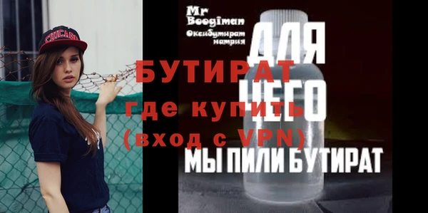 стафф Арсеньев
