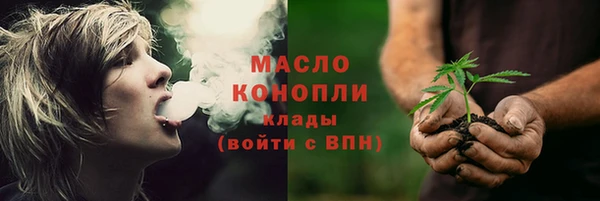 стафф Арсеньев
