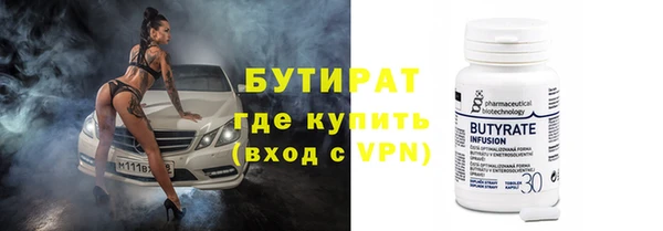 стафф Арсеньев