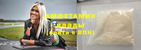 меф VHQ Абаза