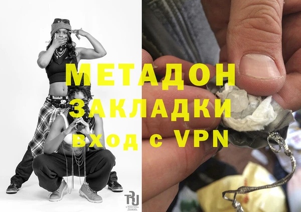 стафф Арсеньев