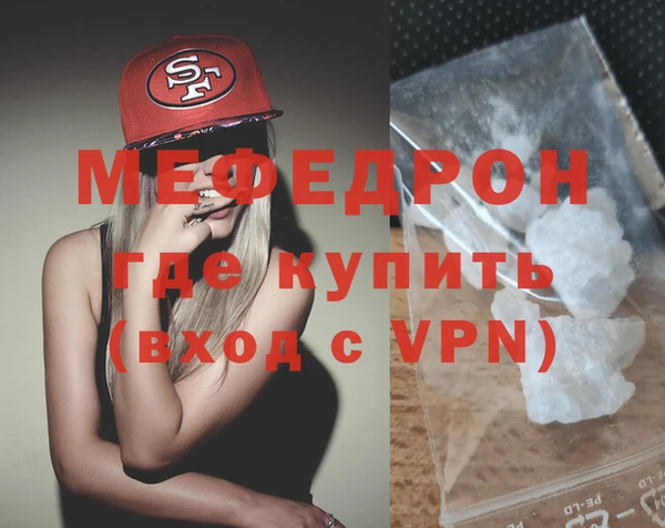 стафф Арсеньев