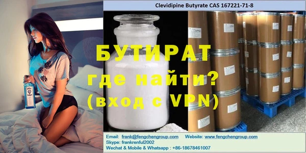 ALPHA-PVP Тутаев