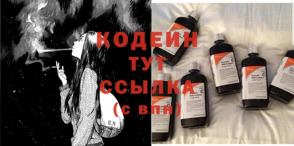 2c-b Армянск