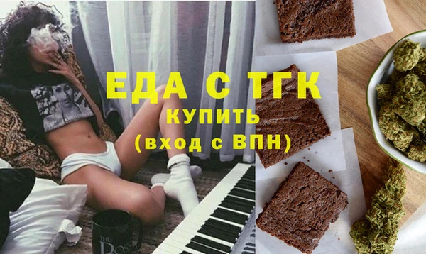 2c-b Армянск