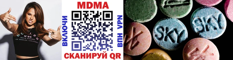 MDMA молли  Артём 
