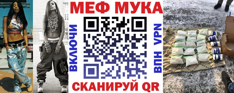 Мефедрон 4 MMC  Артём 