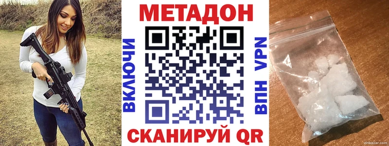 Метадон мёд  KRAKEN онион  Артём 