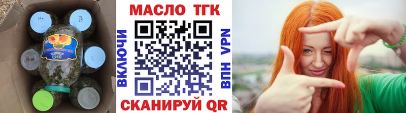 Дистиллят ТГК вейп с тгк  Артём 
